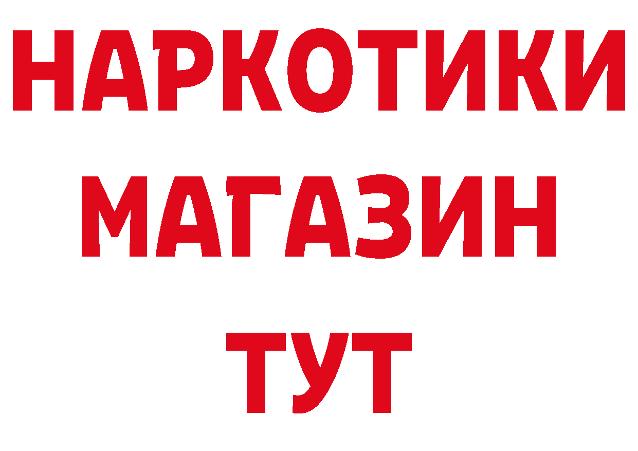 Как найти закладки? площадка формула Верхний Уфалей