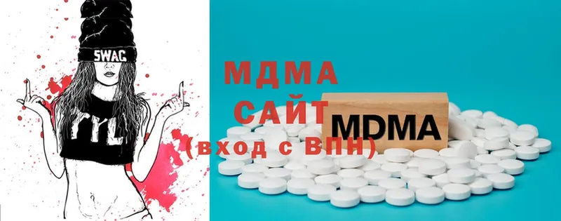 MDMA молли  Верхний Уфалей 